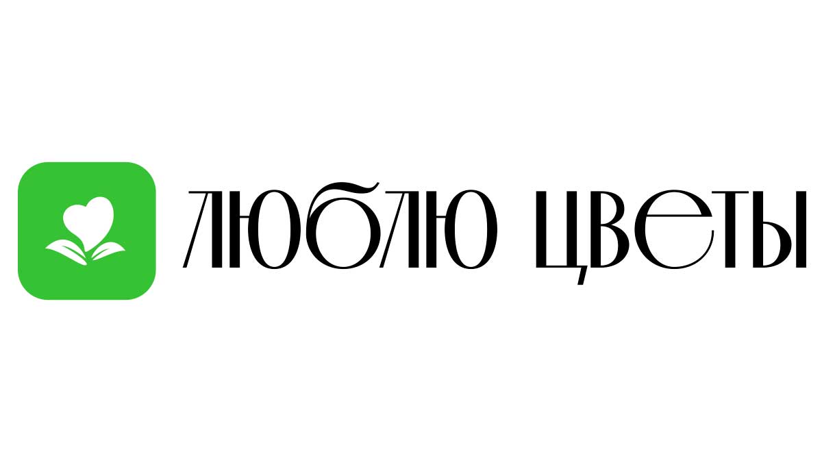 Доставка цветов - Рудный | Купить цветы и букеты - Недорого - Круглосуточно  | Заказ на дом от интернет-магазина «Люблю цветы»